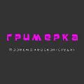 увеличить Гримёрка в Жигулёвске