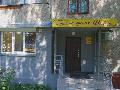 увеличить Парикмахерская в Жигулёвске